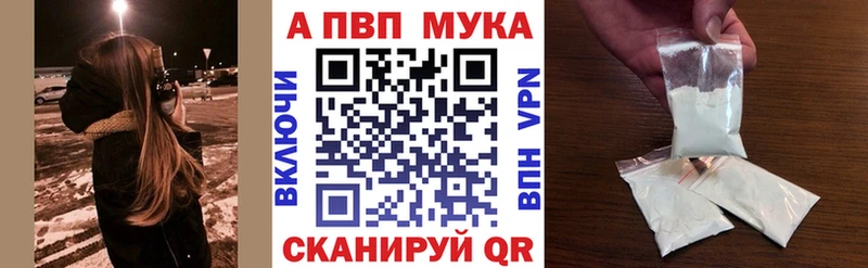 Alfa_PVP VHQ  Рыбное 
