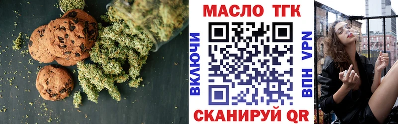 Еда ТГК марихуана Рыбное