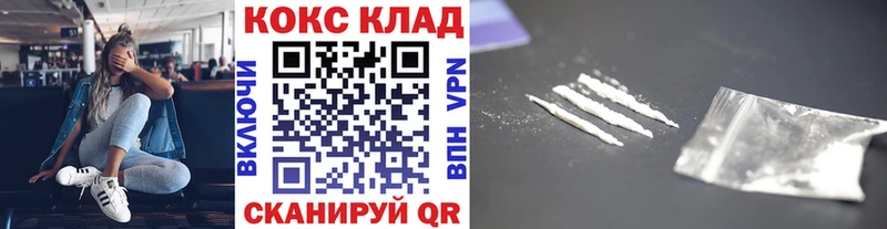 КОКАИН FishScale  Рыбное 