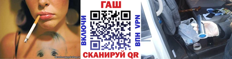 ГАШИШ индика сатива Рыбное