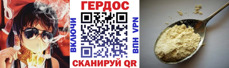 ГЕРОИН афганец  закладки  Рыбное 