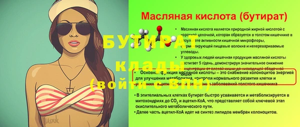винт Наволоки