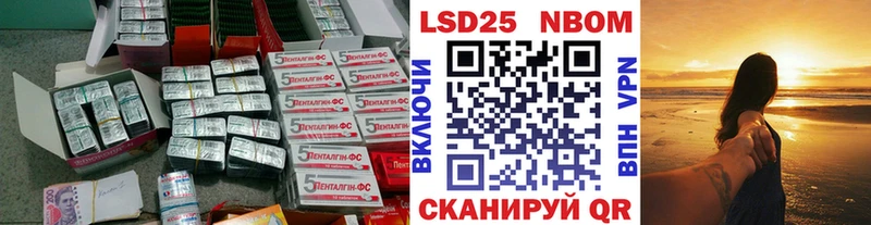 ОМГ ОМГ ССЫЛКА Рыбное Лсд 25 экстази ecstasy
