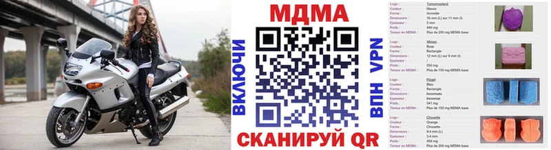 MDMA crystal  Рыбное 