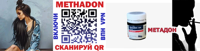 ссылка на мегу ТОР  Рыбное  МЕТАДОН VHQ 