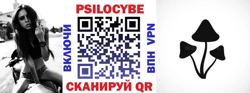 Галлюциногенные грибы прущие грибы  Рыбное 